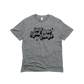 CarePortal Love Does Hard Things Triblend Tee