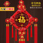 Chinesischer Knoten-Anhänger Wohnzimmer Segen Charakter Große Pfirsichholz-Böse Geister Stadthaus 46 cm * 110 cm Weihnachtsgeschenk