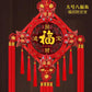 Chinesischer Knoten-Anhänger Wohnzimmer Segen Charakter Große Pfirsichholz-Böse Geister Stadthaus 46 cm * 110 cm Weihnachtsgeschenk
