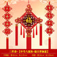 Chinesischer Knoten-Anhänger Wohnzimmer Segen Charakter Große Pfirsichholz-Böse Geister Stadthaus 46 cm * 110 cm Weihnachtsgeschenk