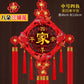 Chinesischer Knoten-Anhänger Wohnzimmer Segen Charakter Große Pfirsichholz-Böse Geister Stadthaus 46 cm * 110 cm Weihnachtsgeschenk