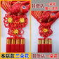 Chinesischer Knoten-Anhänger Wohnzimmer Segen Charakter Große Pfirsichholz-Böse Geister Stadthaus 46 cm * 110 cm Weihnachtsgeschenk