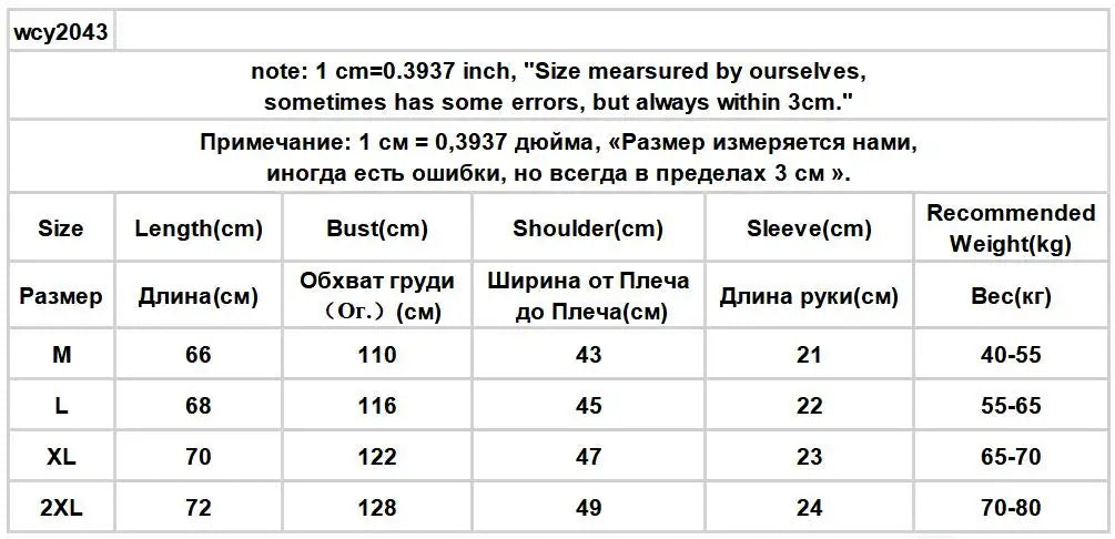 Casual Shirts Women Panelled Plaid Fashion Loose Couples Elegant All-match Summer Blouses Cool Girls Retro Students Chic Unisex