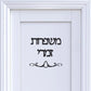 Personalisierte Familiennamensschilder, hebräisches Türschild, Acryl-Spiegelaufkleber, personalisierte Plaketten, neues Haus, Umzugsgeschenk, Heimdekoration