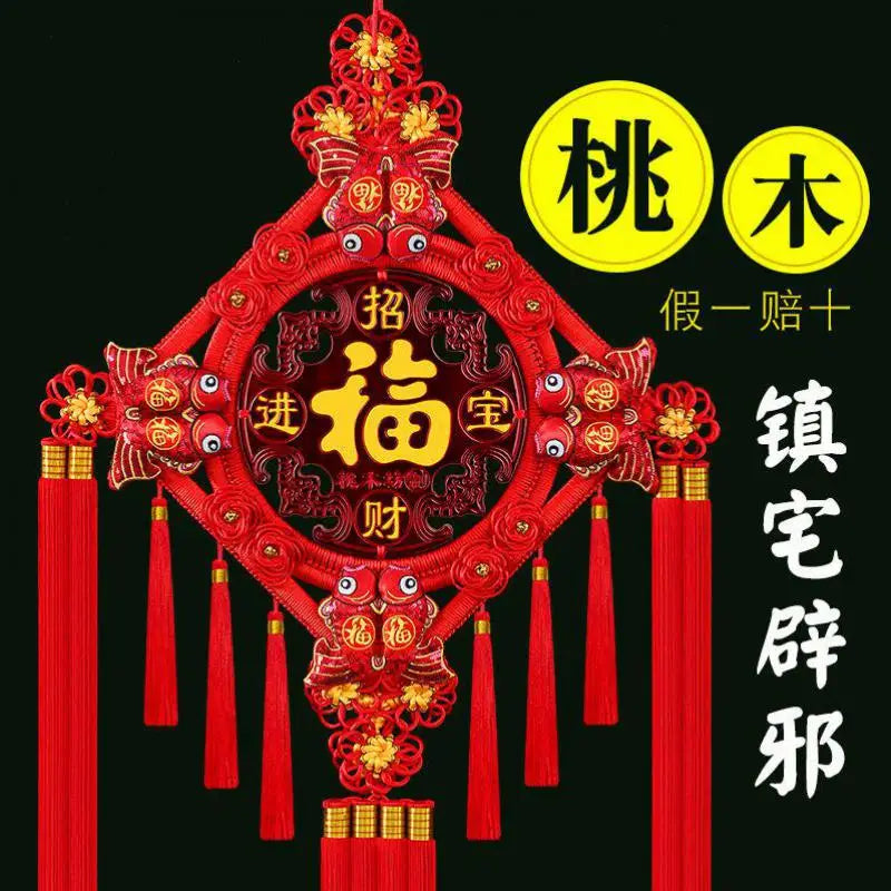 Chinesischer Knoten-Anhänger Wohnzimmer Segen Charakter Große Pfirsichholz-Böse Geister Stadthaus 46 cm * 110 cm Weihnachtsgeschenk