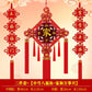 Chinesischer Knoten-Anhänger Wohnzimmer Segen Charakter Große Pfirsichholz-Böse Geister Stadthaus 46 cm * 110 cm Weihnachtsgeschenk
