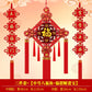 Chinesischer Knoten-Anhänger Wohnzimmer Segen Charakter Große Pfirsichholz-Böse Geister Stadthaus 46 cm * 110 cm Weihnachtsgeschenk