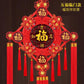 Chinesischer Knoten-Anhänger Wohnzimmer Segen Charakter Große Pfirsichholz-Böse Geister Stadthaus 46 cm * 110 cm Weihnachtsgeschenk