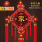 Chinesischer Knoten-Anhänger Wohnzimmer Segen Charakter Große Pfirsichholz-Böse Geister Stadthaus 46 cm * 110 cm Weihnachtsgeschenk