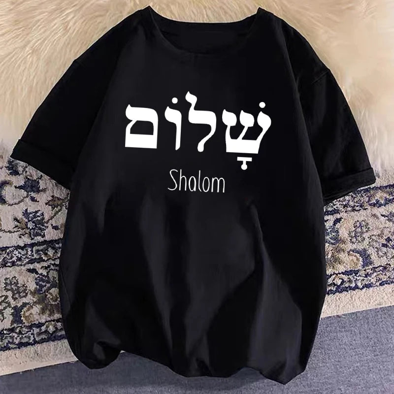 Schalom Hebräisch Griechisch Sprache Frieden Jesus Christus Christlich Jüdisch T-Shirt Damen Herren Casual Streetwear Buchstaben Print T-Shirt Camisetas