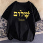 Schalom Hebräisch Griechisch Sprache Frieden Jesus Christus Christlich Jüdisch T-Shirt Damen Herren Casual Streetwear Buchstaben Print T-Shirt Camisetas