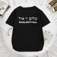 Schalom Hebräisch Griechisch Sprache Frieden Jesus Christus Christlich Jüdisch T-Shirt Damen Herren Casual Streetwear Buchstaben Print T-Shirt Camisetas