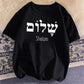 Schalom Hebräisch Griechisch Sprache Frieden Jesus Christus Christlich Jüdisch T-Shirt Damen Herren Casual Streetwear Buchstaben Print T-Shirt Camisetas
