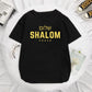 Schalom Hebräisch Griechisch Sprache Frieden Jesus Christus Christlich Jüdisch T-Shirt Damen Herren Casual Streetwear Buchstaben Print T-Shirt Camisetas