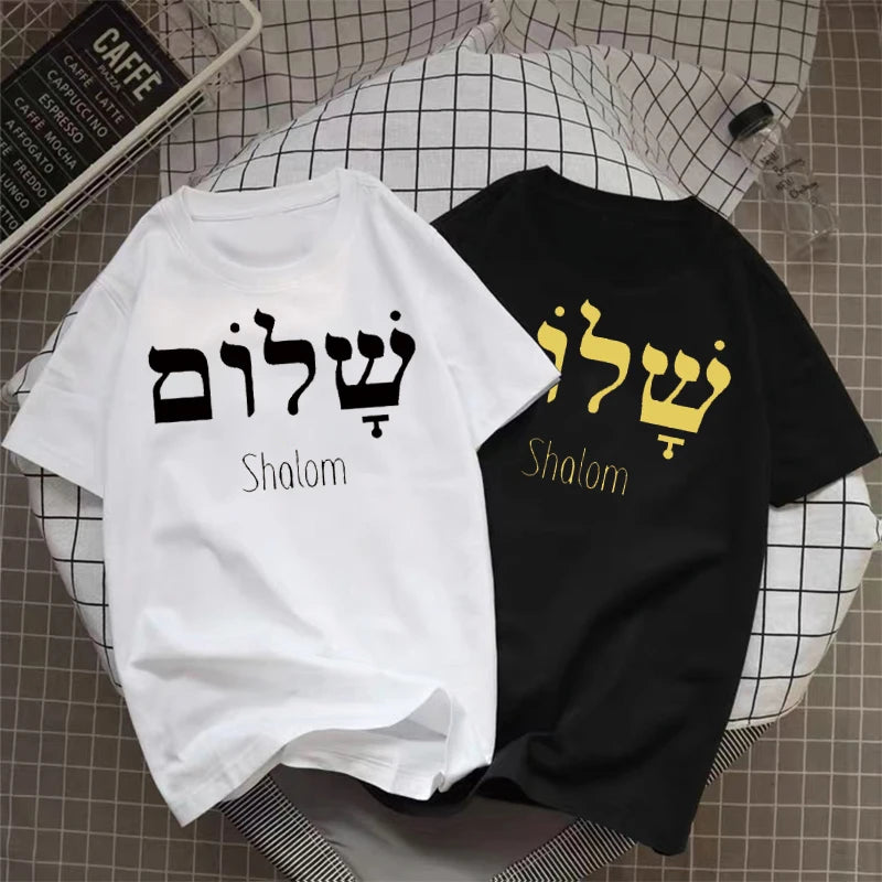 Schalom Hebräisch Griechisch Sprache Frieden Jesus Christus Christlich Jüdisch T-Shirt Damen Herren Casual Streetwear Buchstaben Print T-Shirt Camisetas