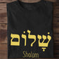 Schalom Hebräisch Griechisch Sprache Frieden Jesus Christus Christlich Jüdisch T-Shirt Damen Herren Casual Streetwear Buchstaben Print T-Shirt Camisetas
