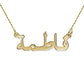 Personalized Stainless Steel Necklace Custom Name Choker Pendant