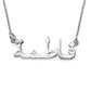 Personalized Stainless Steel Necklace Custom Name Choker Pendant